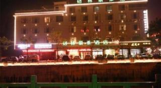 GreenTree Inn Hubei Xianning Tongcheng County People's Hospital - Tongcheng - 2