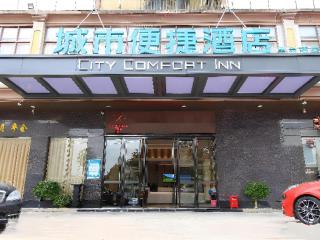 City Comfort Inn Huizhou Zhongkai Huitai Industrial Park - Huizhou - 4