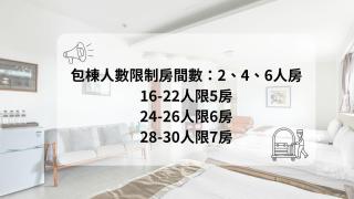 David Farm - Wujie - 8