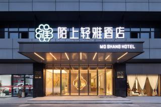 hanghzou moshangqingya hotel - Libu - 0