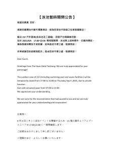 HUAN Serviced Residence - Taichung - 0