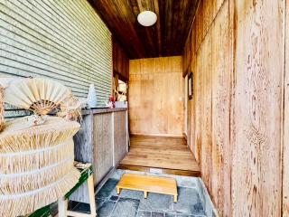 風光乃邸宅 本宅 Fuukou no Teitaku Main House - 7