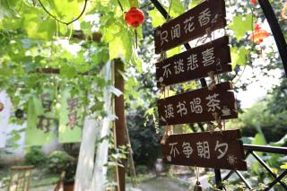 Bai Shi yun jv homestay - 6