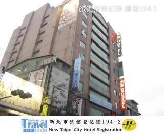 Family Hotel Taipei - Zhonghe - 7