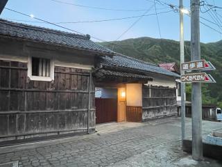 Deguchiya - 7