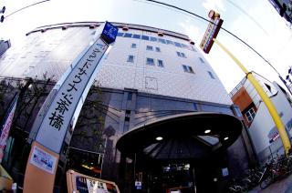 Capsule&Spa Grand Sauna Shinsaibashi - Osaka - 8