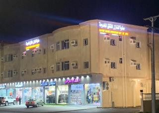 شقق صفوة المنازل للشقق المخدومة - Al Majaridah - 2