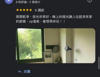 Yanyun Fengfan Affordable and High-Quality B&B - Magong - 5