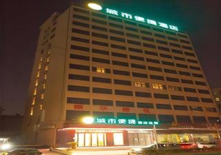 City Comfort Inn Qichun Experimental Middle School - Qichun - 0