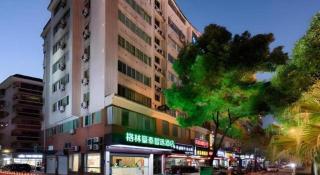 GreenTree Inn Express Fujian Ningde Ningchuan Road Qinghua Building - 6