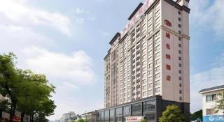 Vienna Hotel Guangxi Guilin Xing'an - 1