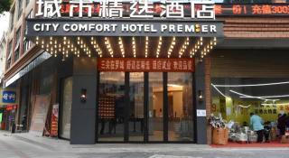 Premier City Comfort Hotel Hechi Luocheng Central Plaza - 9
