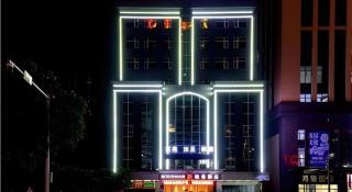 Borrman Hotel Dongguan Houjie Wanda Plaza Liaoxia Metro Station - 3