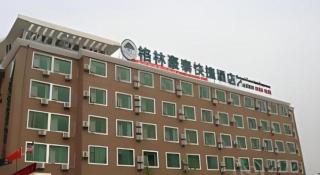 GreenTree Inn Beijing Capital Airport New International Exhibition Center Express Hotel - Pechino - 3