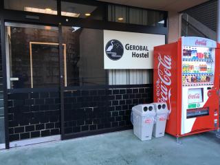 Gerobal Hostel - Gero - 8