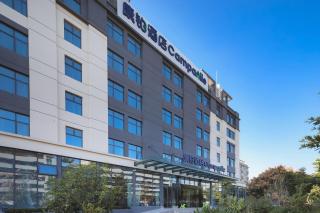 康铂酒店深圳国际会展中心店 - 9