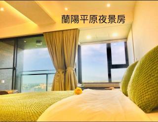 宜蘭頭城A Happy Birthday 私人溫泉 海景 蘭陽夜景大陽台無邊際泳池 - Toucheng - 5