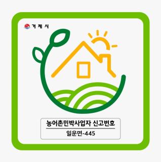 oneday in geoje - Geoje - 7