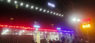 KING's BOARDING AND LODGING - 2