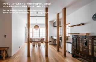 蔕 Heta Nozawa Onsen - 9