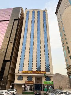 فندق برايت - La Mecque - 0