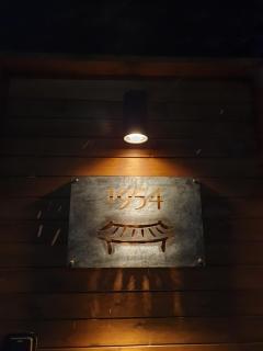 Hanok1954 - 7