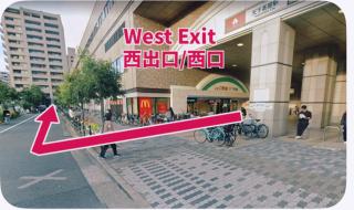 3BD, Japanese-Style Villa with Free Parking song - Osaka - 8