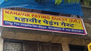 Paying Guest Nerul - 1