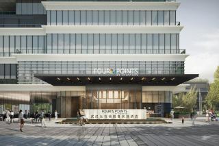 Four Points by Sheraton Wuhan Optics Valley - Wuhan - 0