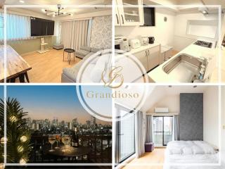Green House Nakano Fujimicho - Vacation STAY 97900 - Tokyo - 0