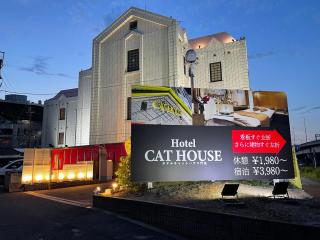 ホテルキャットハウス門真店 - 0