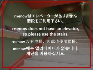 menow - 4