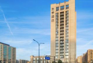 JI Hotel Hangzhou Qianjiang New Town Qianchao Road - Hangzhou - 0