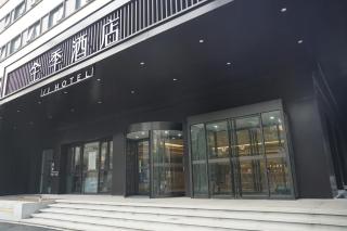 JI Hotel Beijing West Railway Station Lianbao Road - 0