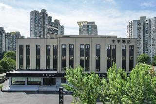 JI Hotel Shanghai South Railway Station Jinjiang Amusement Park (formerly Jinjiang Amusement Park Subway Station Branch) - 9