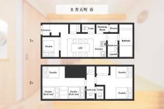 春 家族グループ向け 弁天町駅近3Ldk 大型和風バスルーム USJ好アクセス 駐車場無料 - 3
