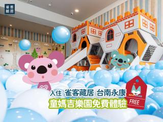 CHECK inn Select Tainan Yongkang - 9