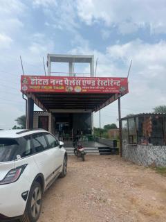 Hotel Nand Palace - 0