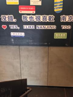 Wanda Grand Hotel, Nanjing South Railway Station - 7