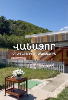 Forest house near Boo park - 0