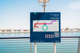 One Bedroom Apartment by Otolo Homes with Free Yas Theme Park Tickets - Abu Dhabi - 6