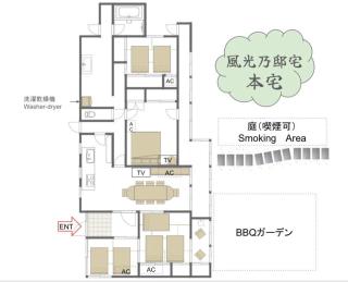 風光乃邸宅 本宅 Fuukou no Teitaku Main House - 8