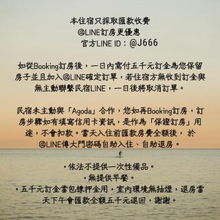 安平六合居 上禾館 - Tainan - 7
