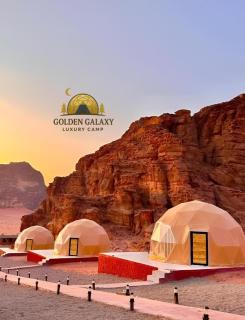 Golden Galaxy Luxury Camp - Wadi Rum - 2