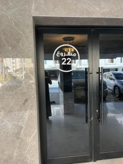 هتان 707 - 7