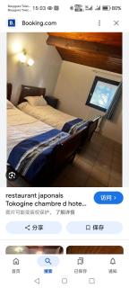 restaurant japonais Tokogine chambre d hote - 7