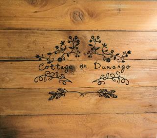 Cottage on Durango - 9