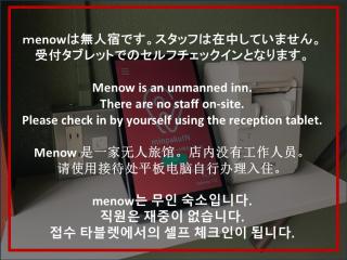menow - 6