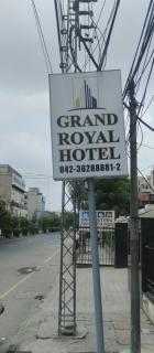Grand Royal Hotel - 5