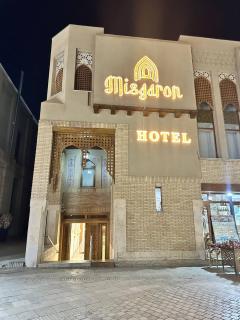 Misgaron Hotel - 9